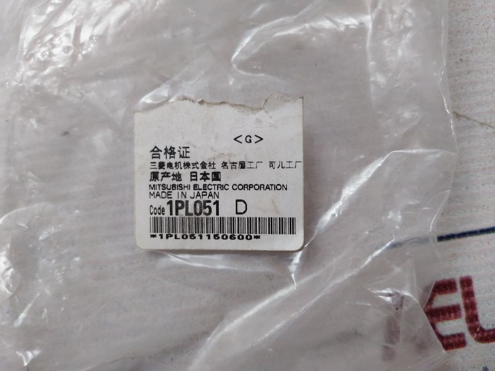 Mitsubishi Ut-ml11 Mechanical Interlock