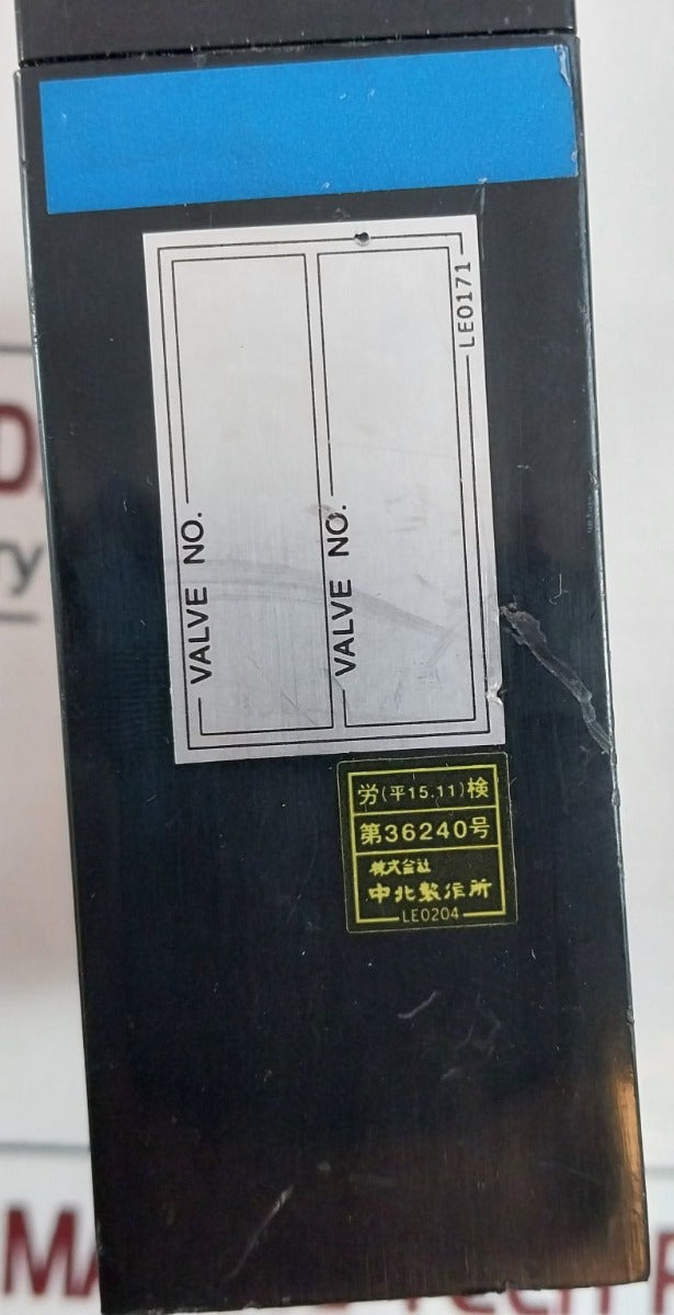 Nakakita Ns797C-zb