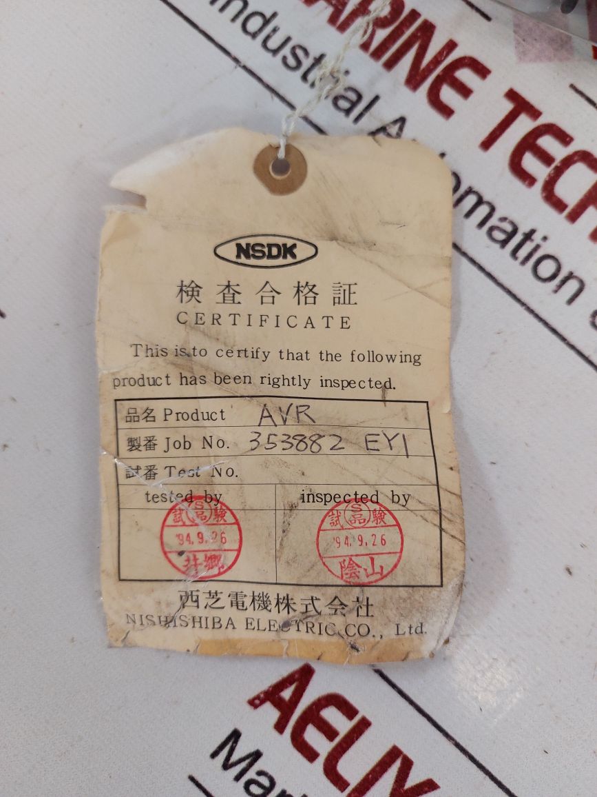 Nishishiba Vzrab-1S(P) Automatic Voltage Regulator Free Shipping