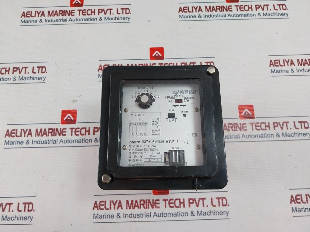 Omron Agf-1-r2 High Voltage Ground Relay 110 Vac