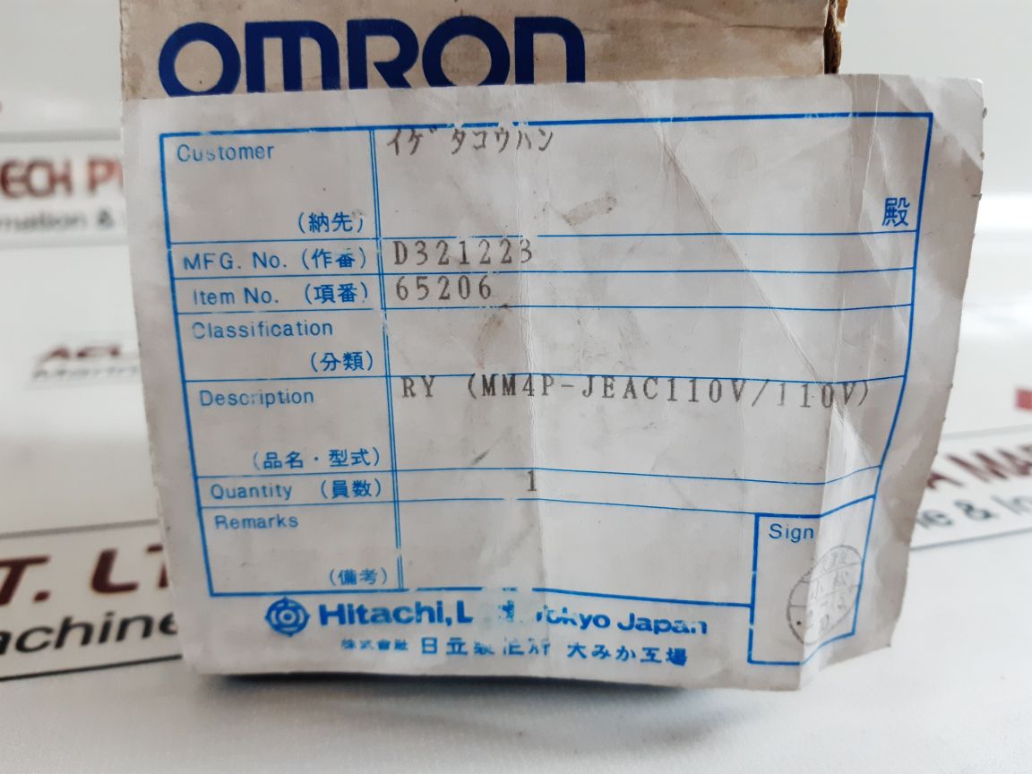 Omron Mm4P-je Power Relay 100110 Vac 60Hz