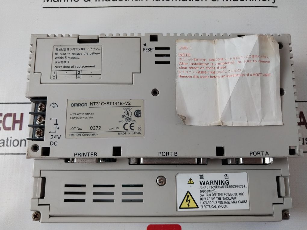 Omron Nt31C-st141B-v2 Interactive Display