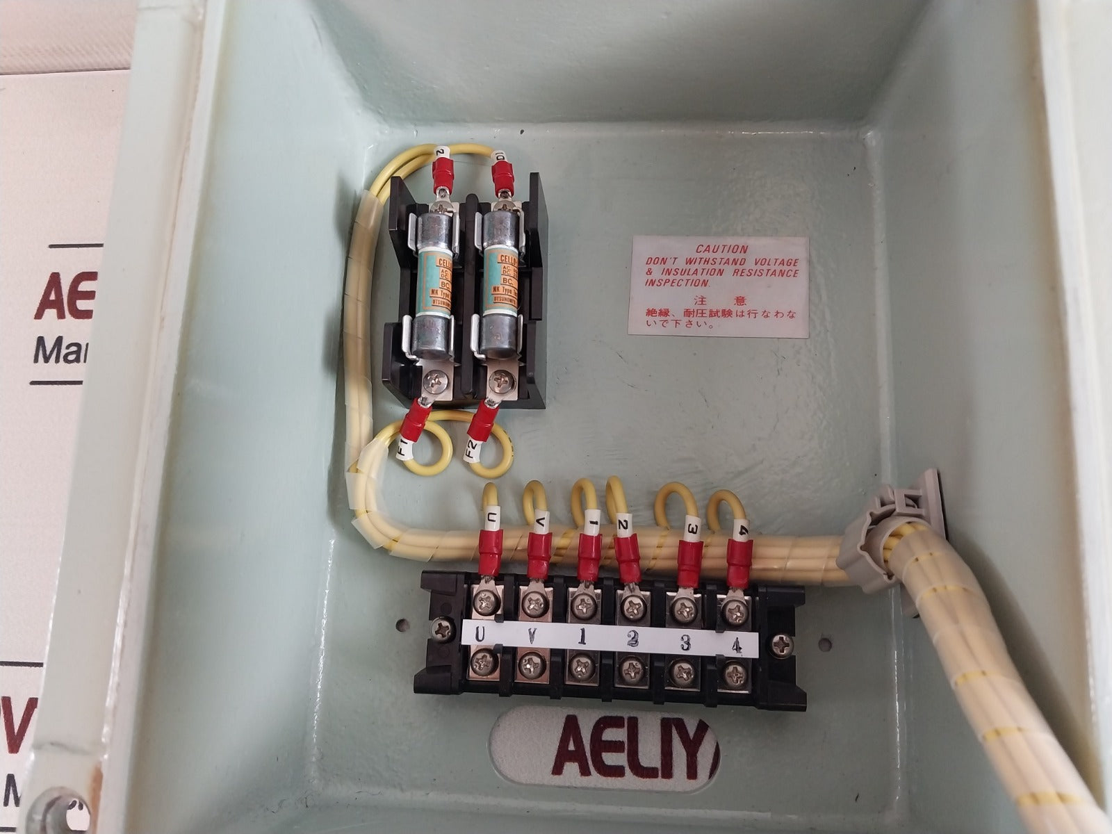 Osaka Nunotani Seiki Electric Window Wiper Switch Box 100V Ac