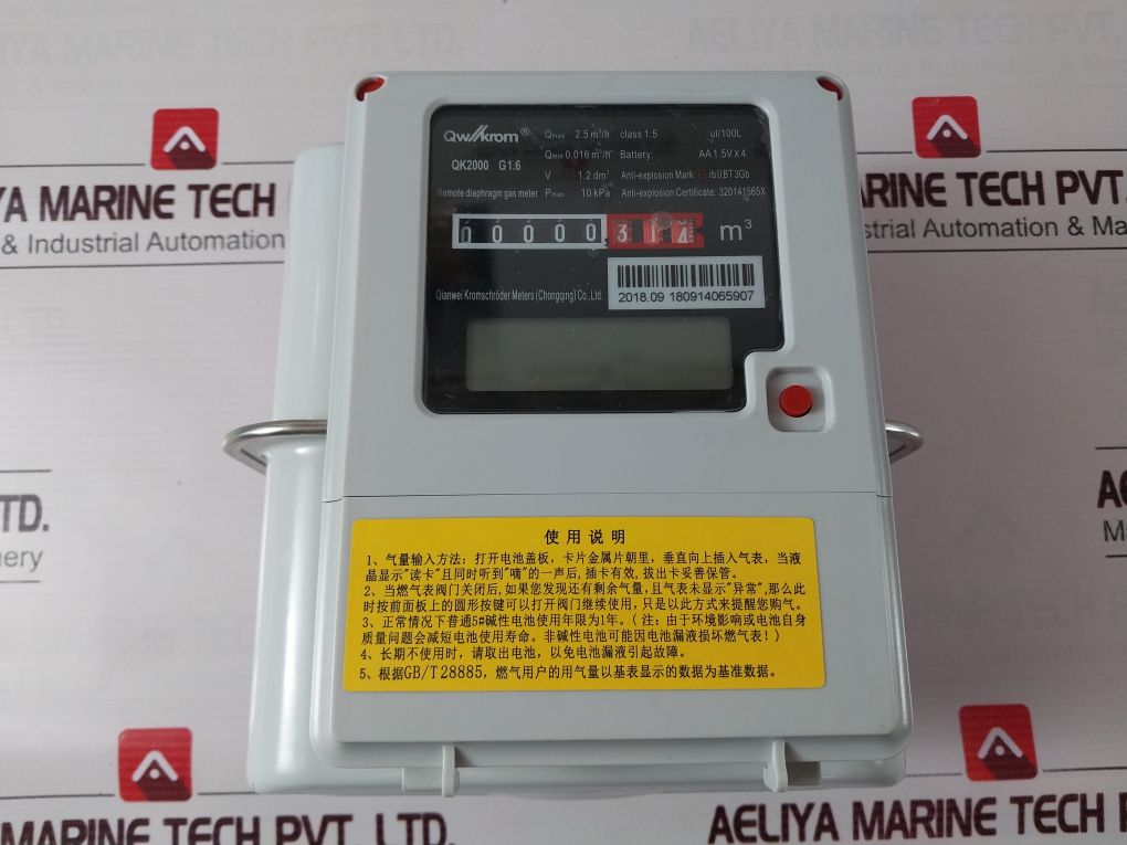 Qianwei Kromschroder Qk2000 Remote Diaphragm Gas Meter