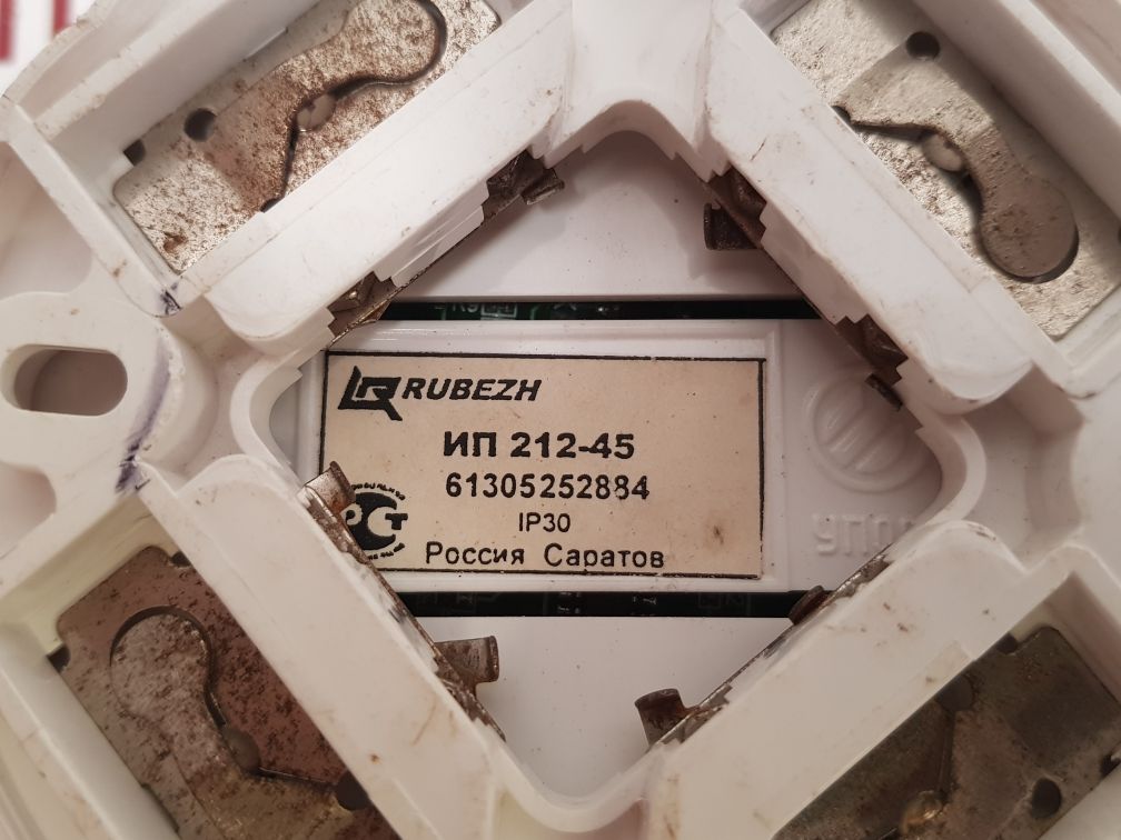 Rubezh Ip 212-45 Smoke Detector