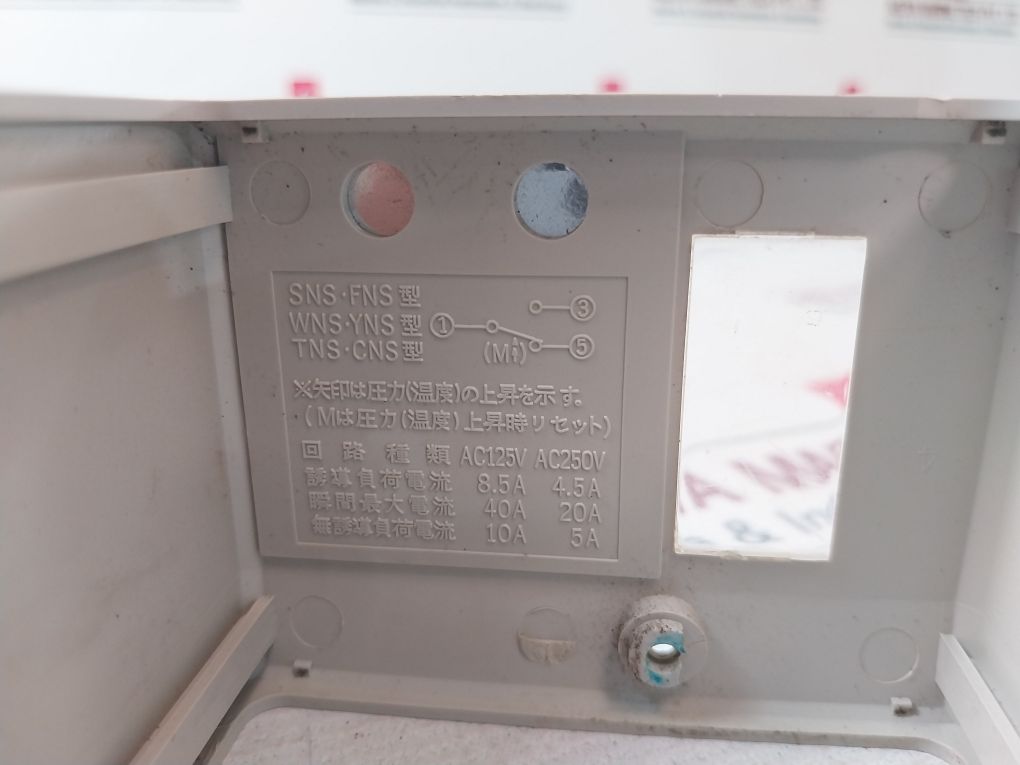 Saginomiya Ans-c106 Pressure Control Switch