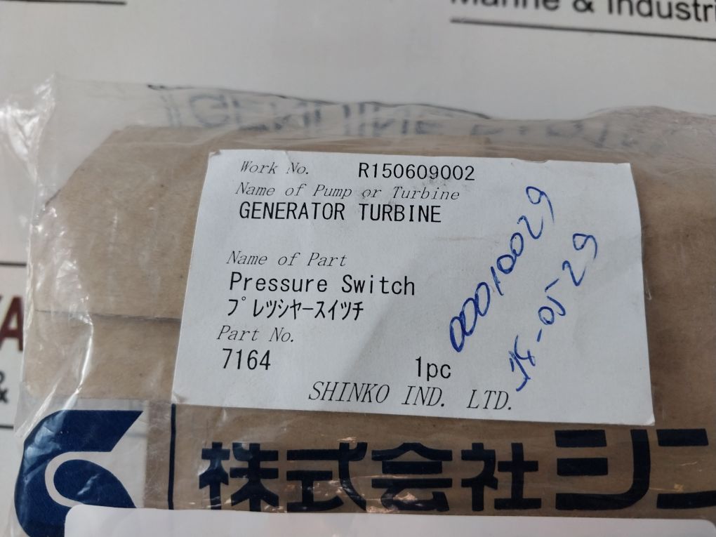 Saginomiya Ans-c130Npgq Pressure Controls