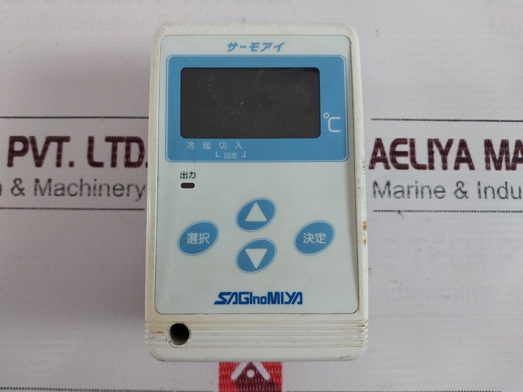 Saginomiya Thermo Eye