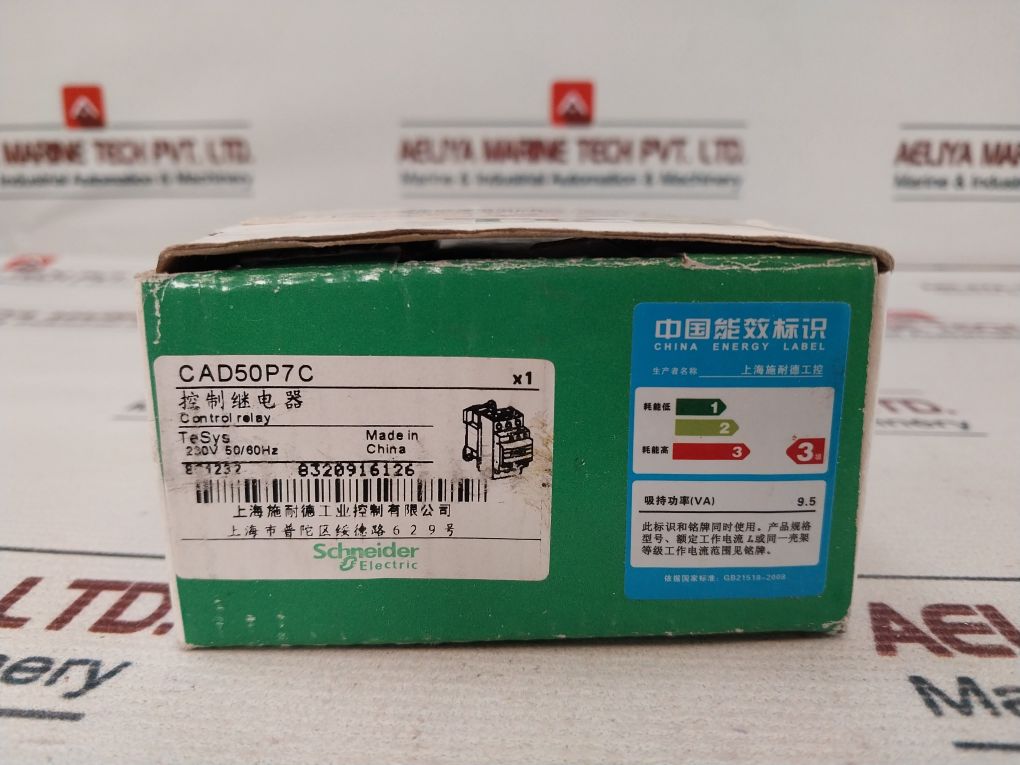 Schneider Electric Cad50P7C Control Relay 220Vac