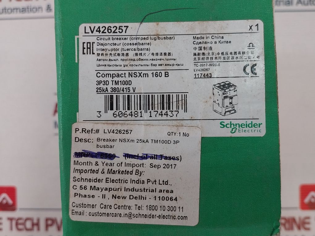 Schneider Electric Lv426257 Circuit Breaker