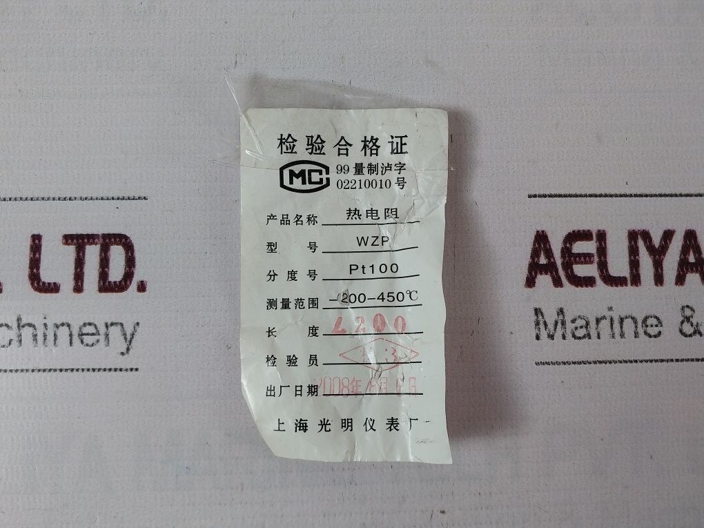 Shanghai Wzp-192 Thermal Resistance Temperature Sensor Pt100
