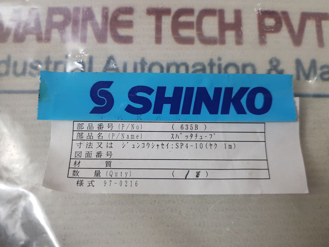 Shinko Scs13 Clutch Cable Set