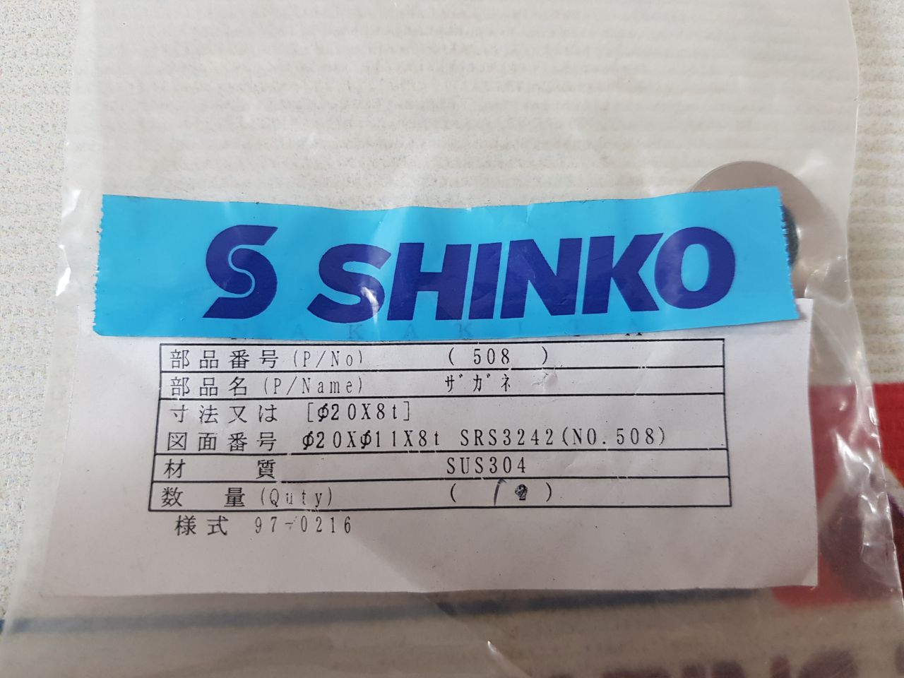 Shinko Scs13 Clutch Cable Set