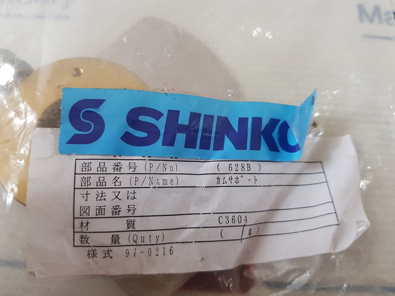 Shinko Scs13 Clutch Cable Set