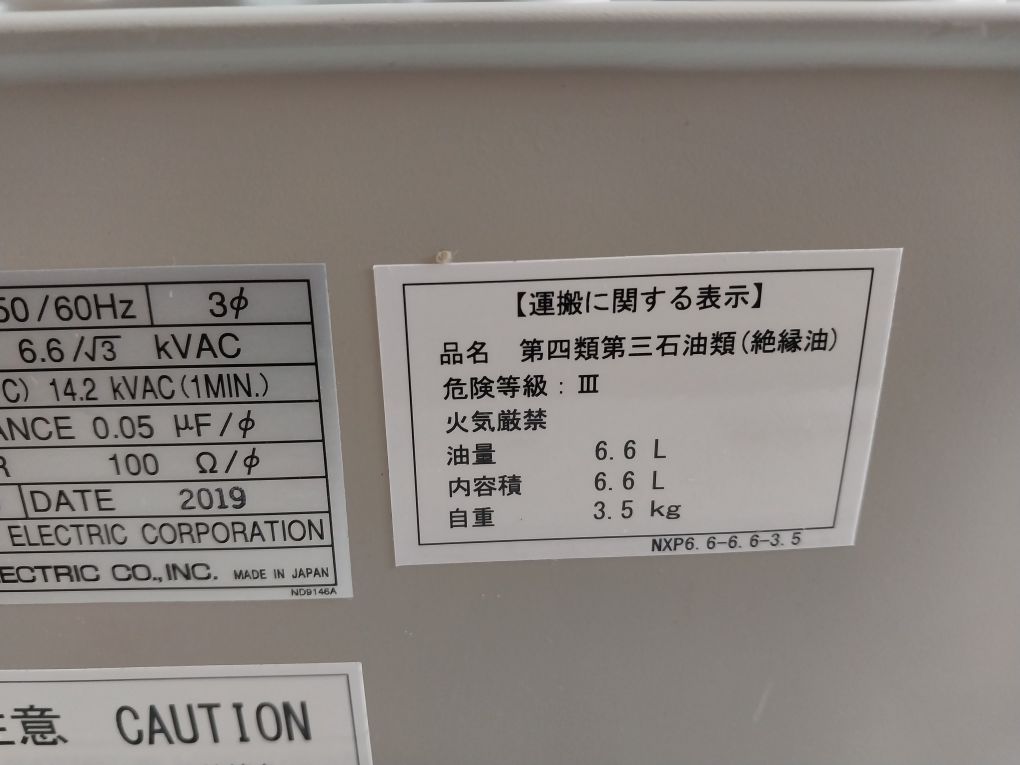 Shizuki Electric Cr-6 Capacitor For Surge Absorption
