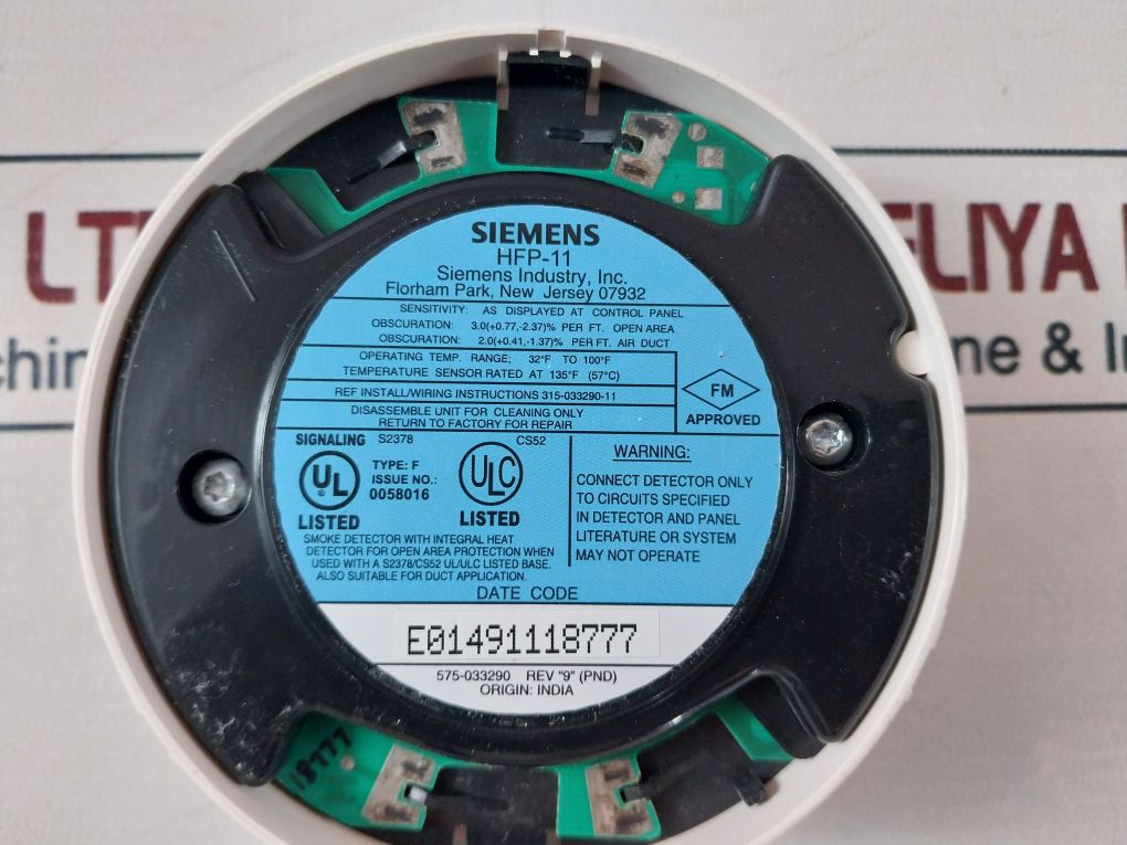 Siemens Hfp-11