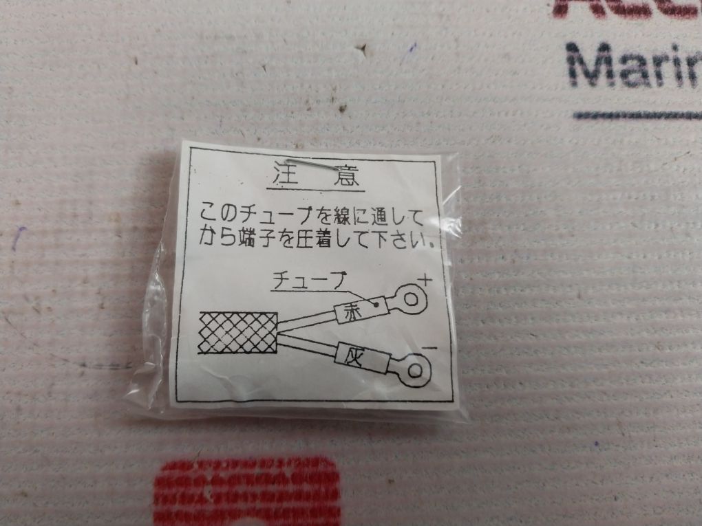 T-212A 300 Thermocouple
