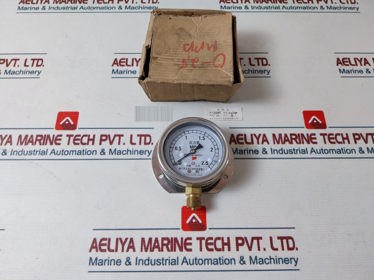 Taixing Dahua 0-2.5 Mpa