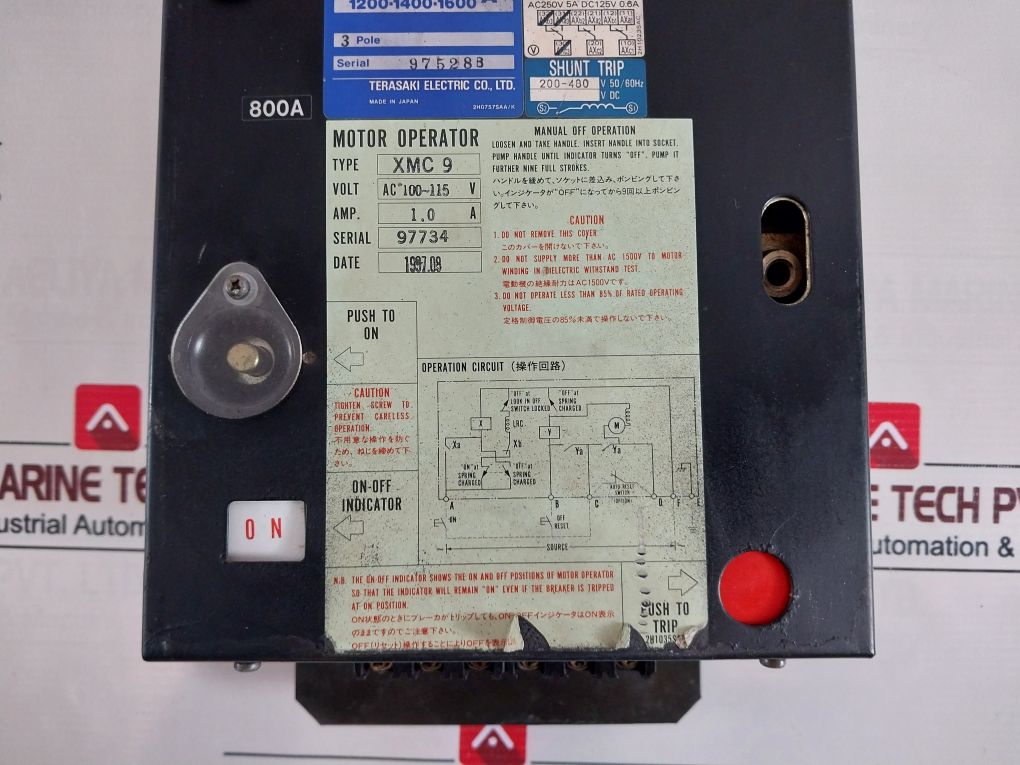Terasaki Electric Xs1600Ne
