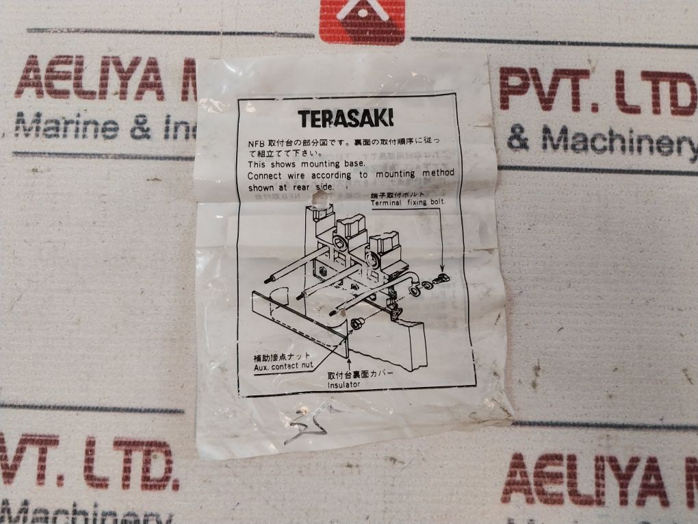 Terasaki T0-100Ba 3 Pole Circuit Breaker Ac220V
