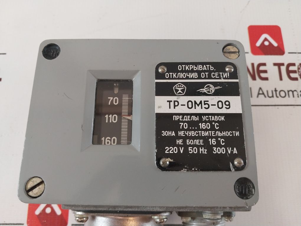 Tp-OM5-09 70…160°C