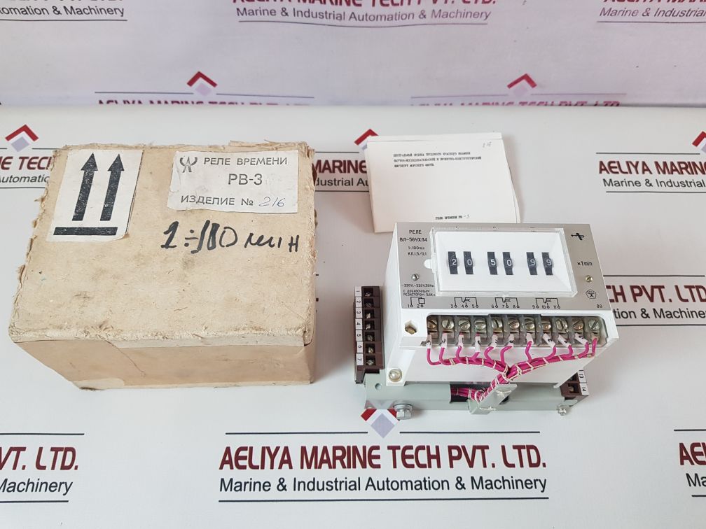 Vl-56Uhl4 Time Relay 1-100 Min