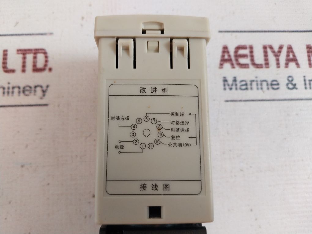 Xinling Hhs2 Timer