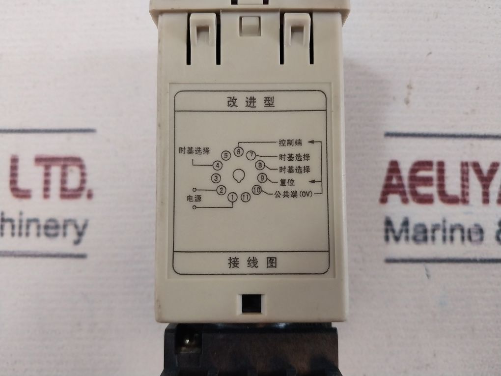 Xinling Hhs2 Timer With Base Pf113A