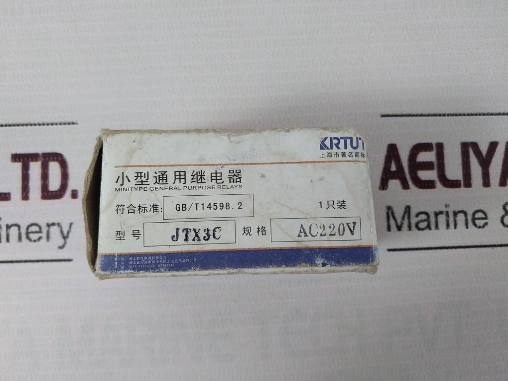 Zhejiang Taihua Jtx-3C