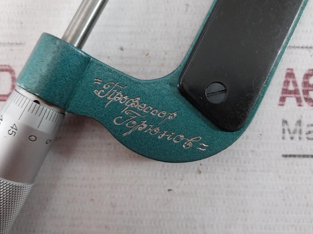 0-45 Outside Micrometer Tip70Hob 25÷50Mm