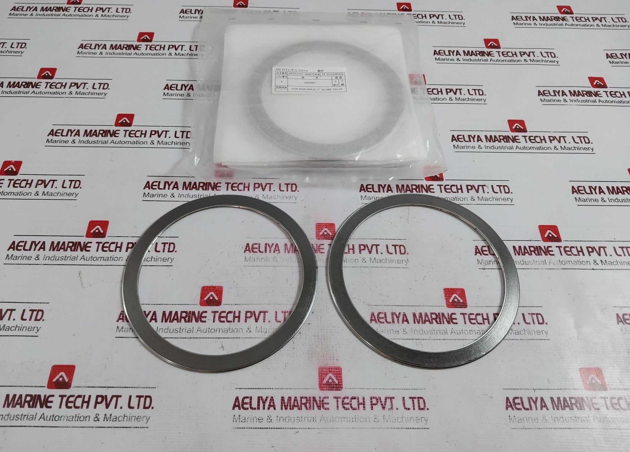 Iss Machinery Services Gasket For 600Lb-5" Globe Valve Apsc2101-00467 Wcb