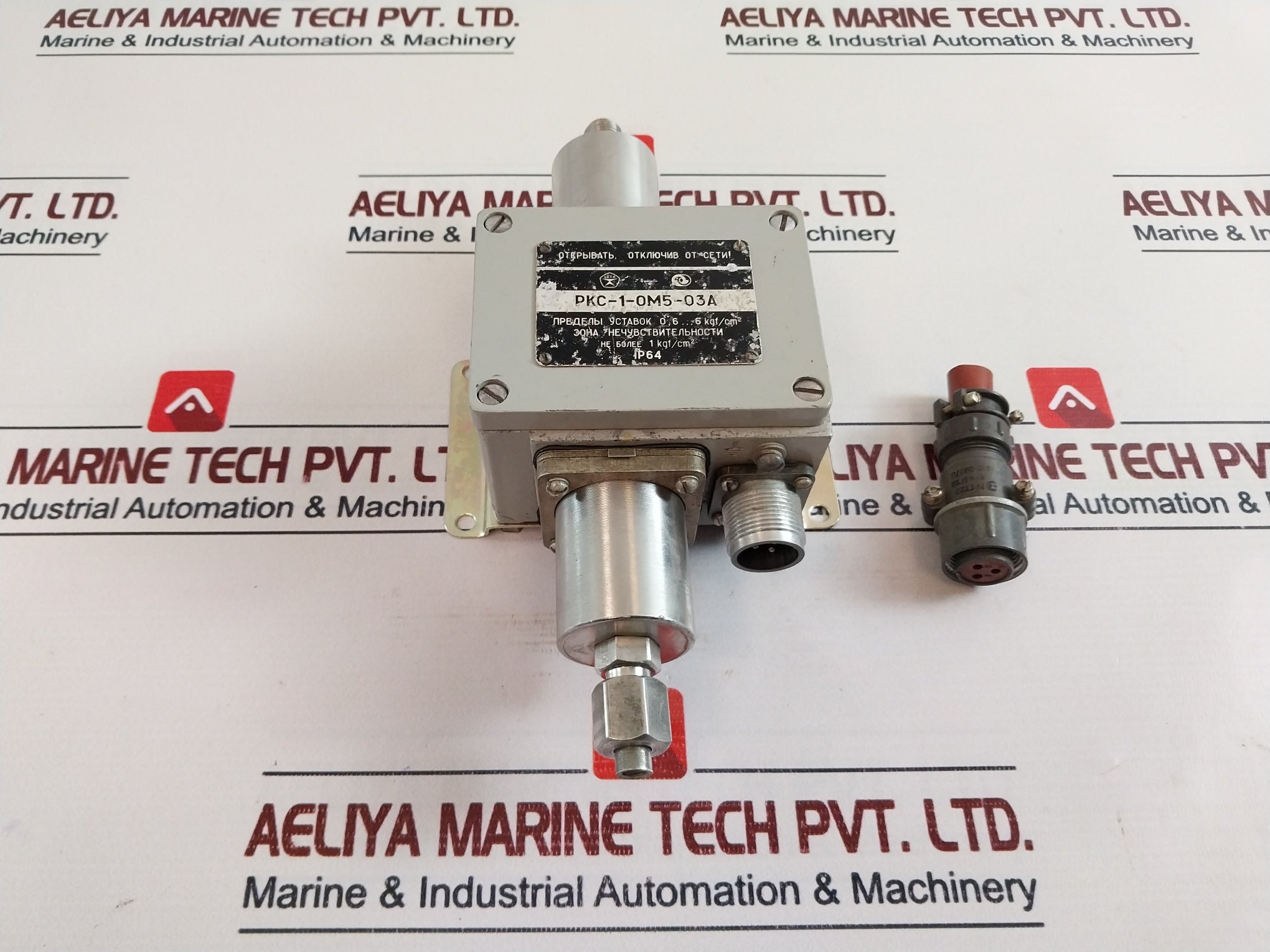 ???-1-??5-03A/Rks-1-om5-03A Pressure Difference Relay Sensor 0,6...6 Kgf/Cm2
