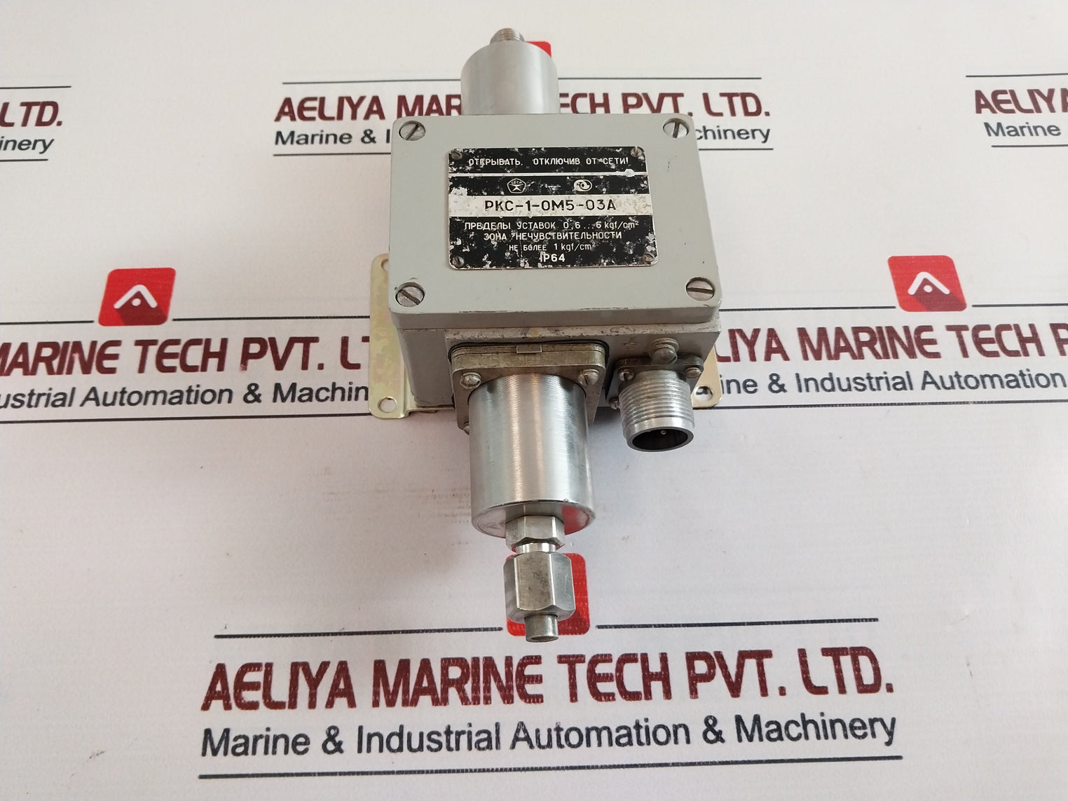 РКС-1-ОМ5-03A/Rks-1-om5-03A Pressure Difference Relay Sensor 0,6...6 Kgf/Cm2