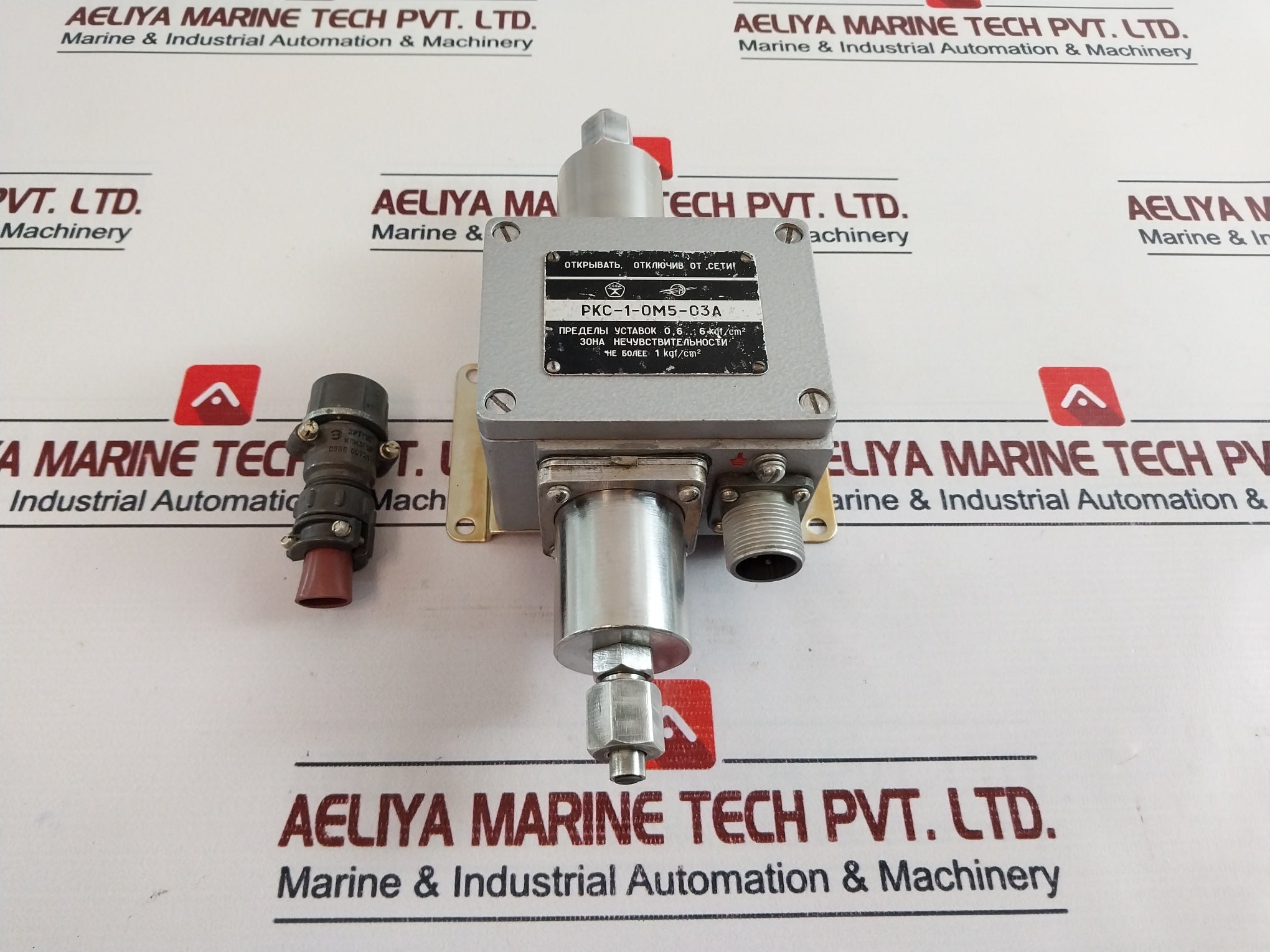???-1-??5-03? 0,6...6 Kgf/Cm2 Pressure Difference Relay Sensor