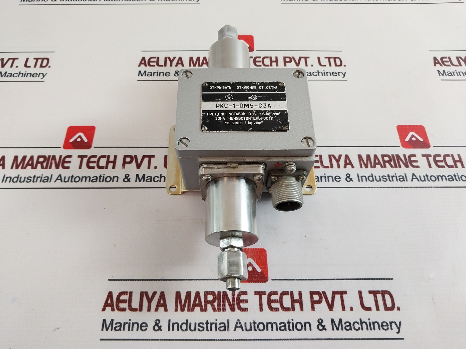 РКС-1-ОМ5-03А 0,6...6 Kgf/Cm2 Pressure Difference Relay Sensor