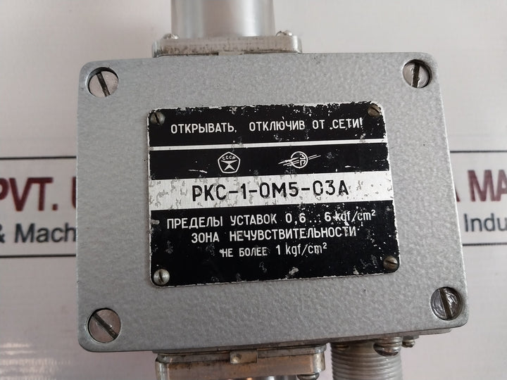 ???-1-??5-03? 0,6...6 Kgf/Cm2 Pressure Difference Relay Sensor