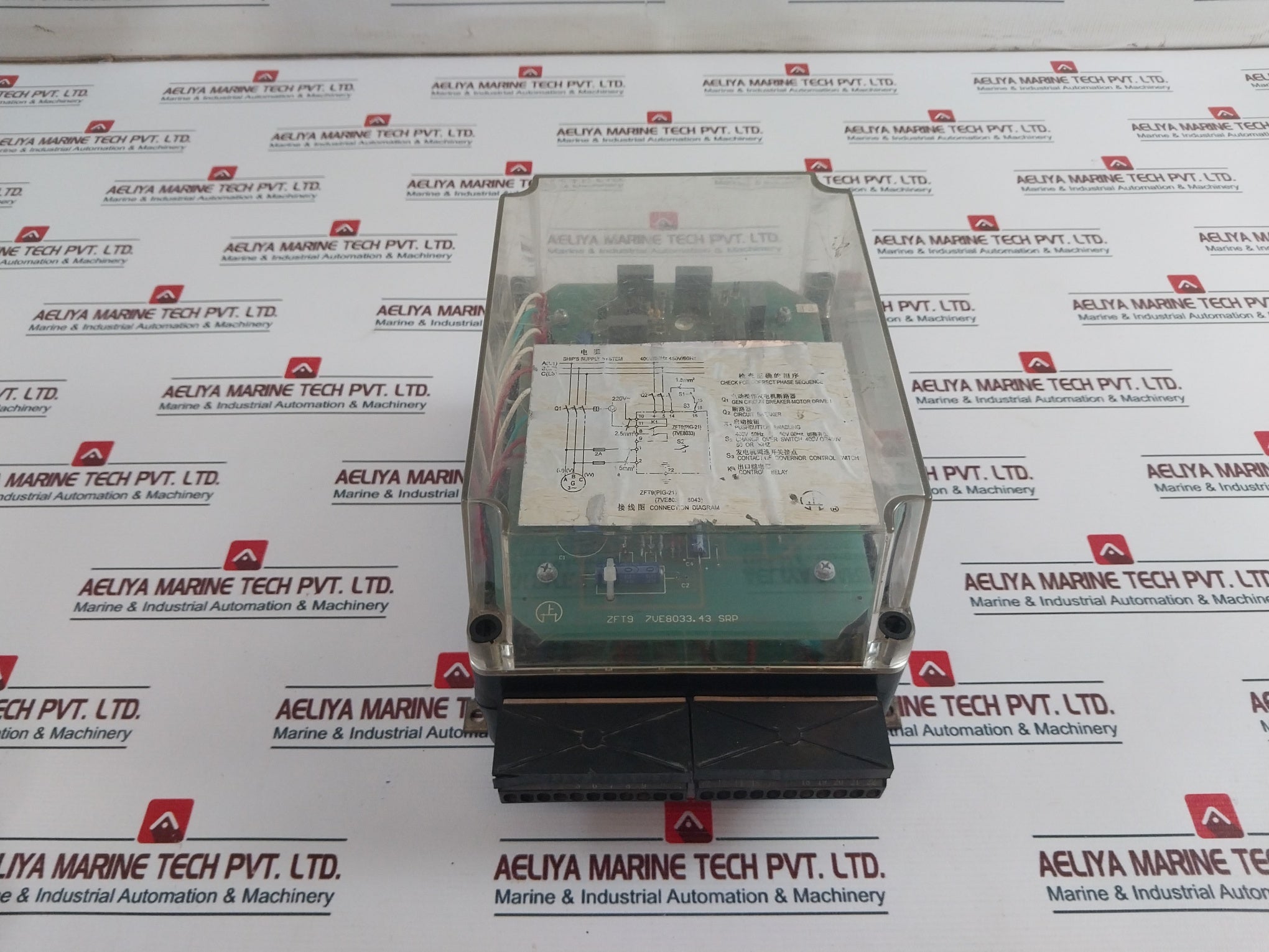 Shanghai 7Ve8033 Zet9 Synchronized Pulse Sending Device 400-450V 50/60Hz