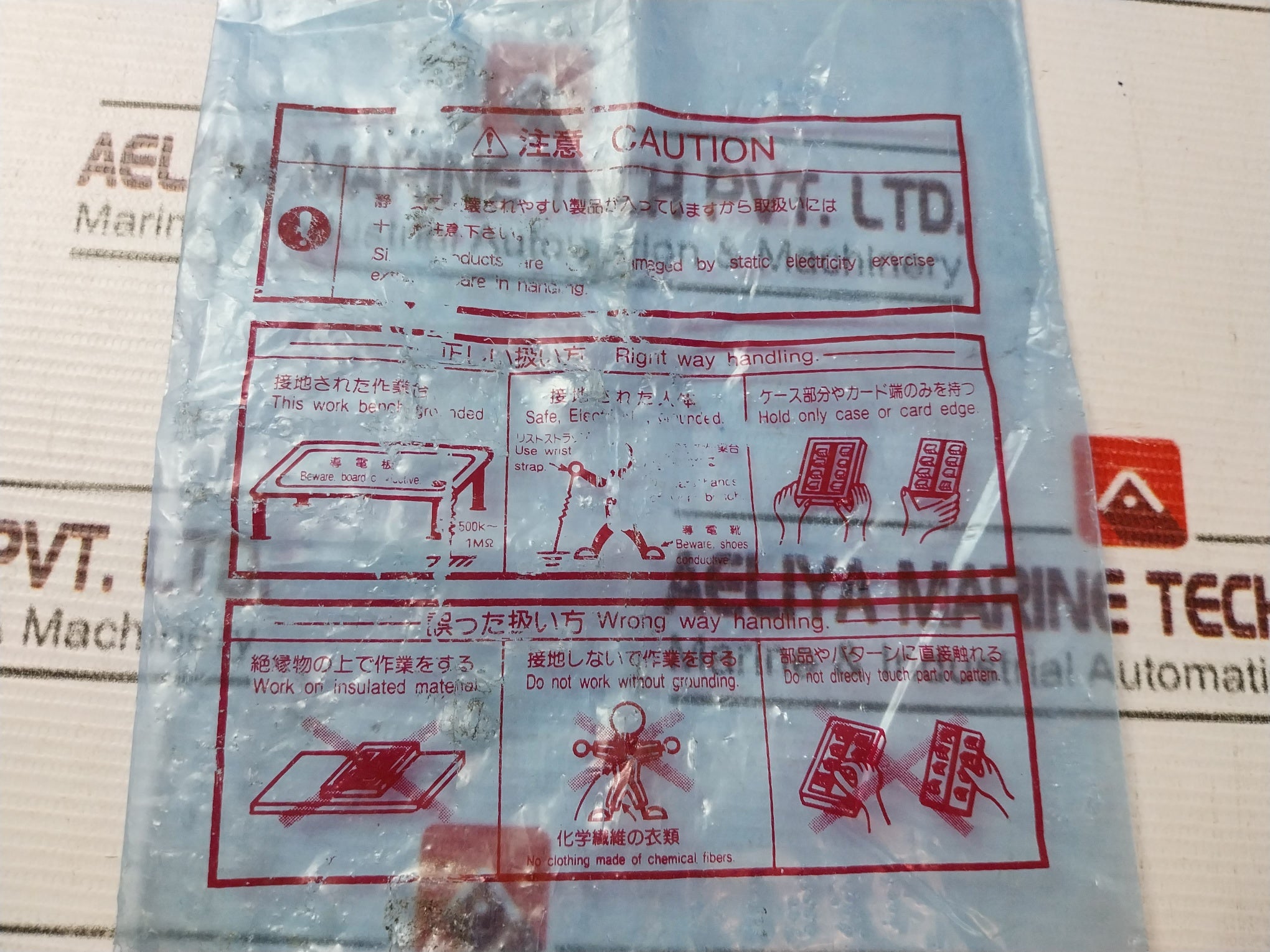 Mitsubishi Electric S54Ca3.7C Printed Circuit Board