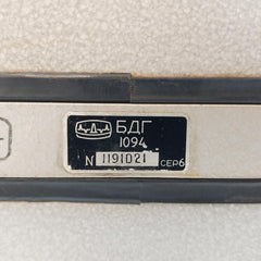Rate Gyro Unit 1094 Bdg