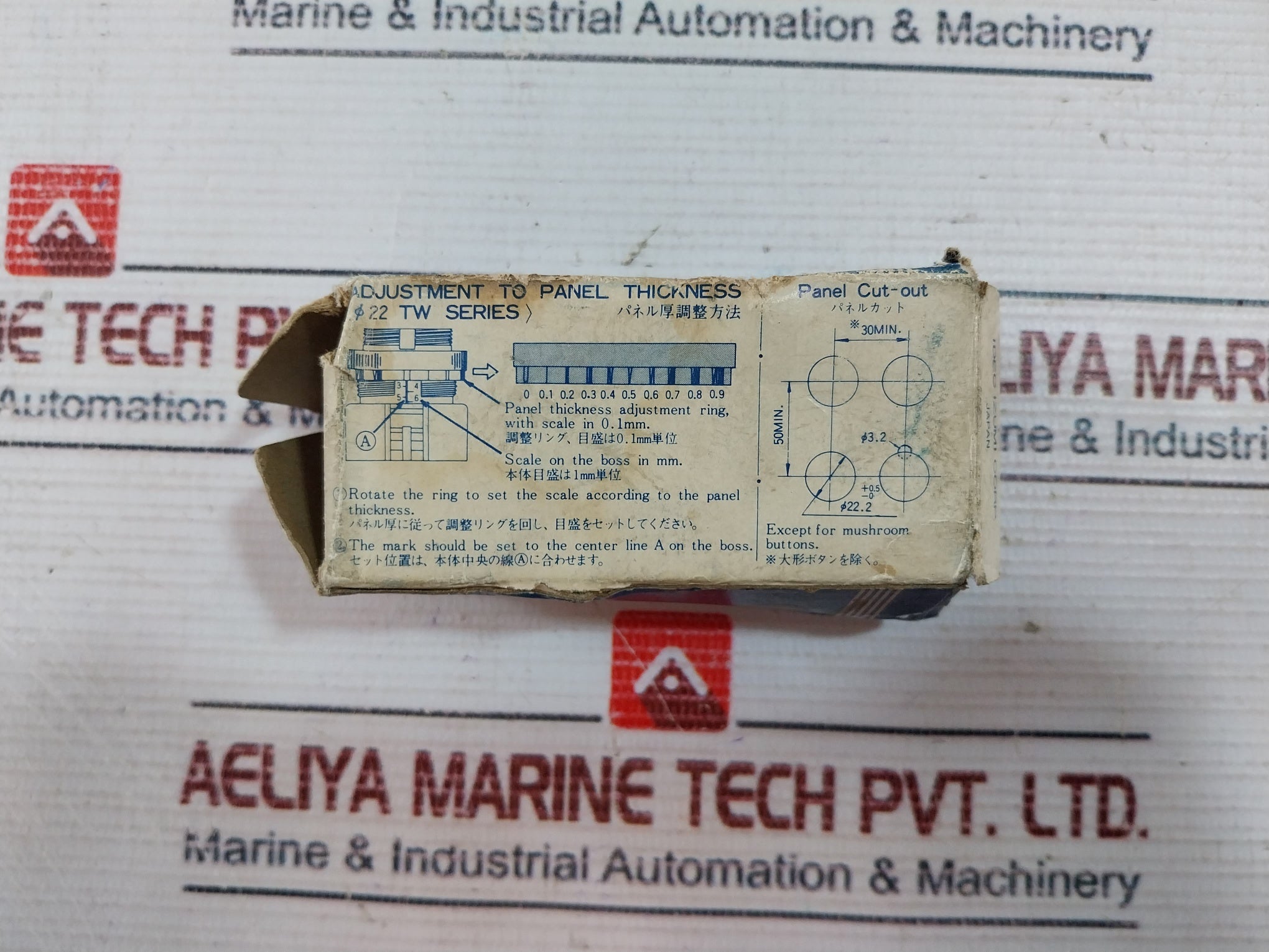 Idec 41-10650 Pushbutton Control Unit 300Vac 5A