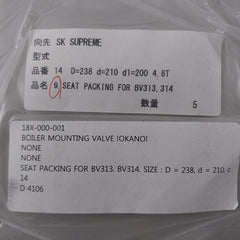 14 Seat Packing For Bv313, Bv314 Boiler Mounting Valve 18X-000-001