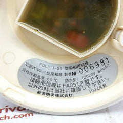 Nohmi Bosai Fdl511-65 Heat Detector 65'c