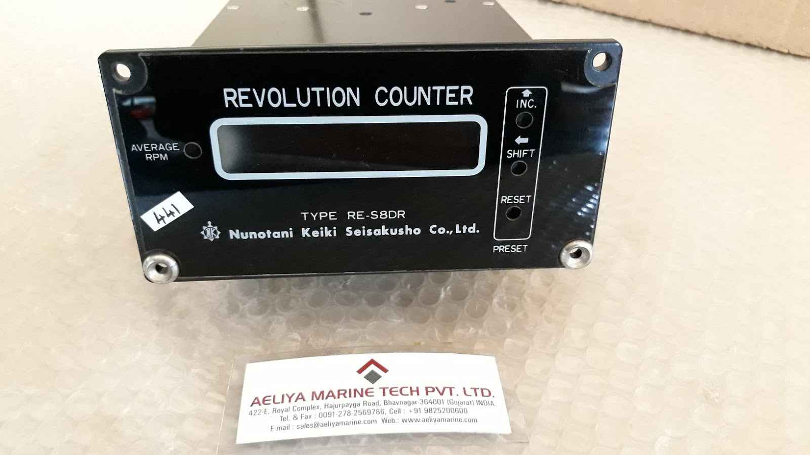 Nunotani RE-S8DR Revolution Counter Electric Propeller Shaft