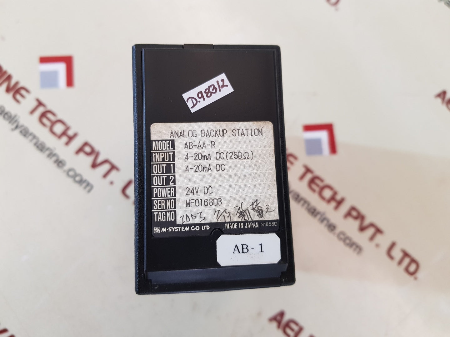 M-SYSTEM AB-AA-R Analog Backup Station 4-20mA DC 24V DC AB-1