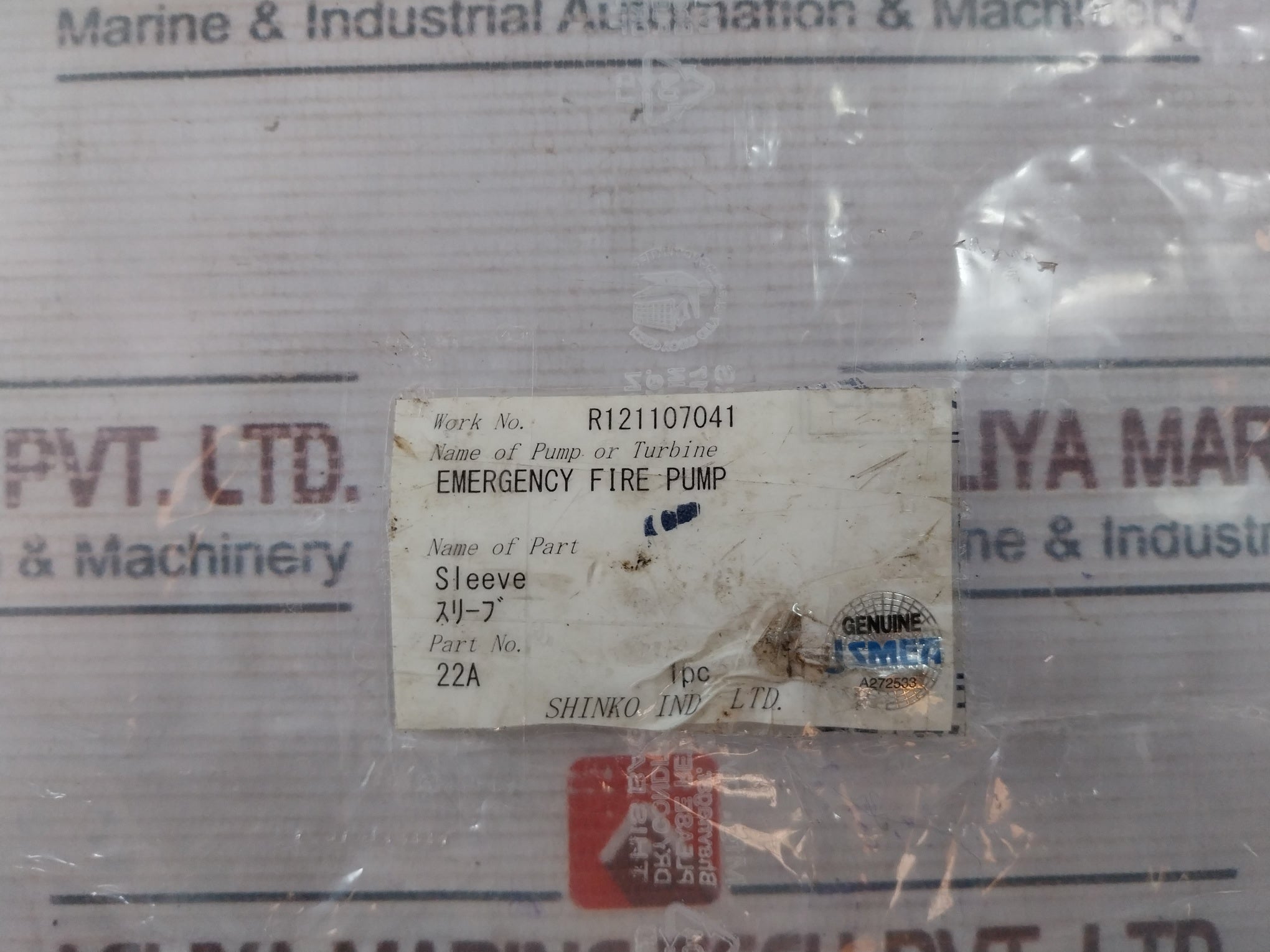 Shinko 22A Sleeve Emergency Fire Pump