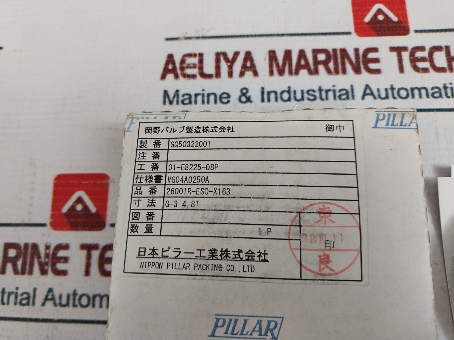 Nippon Pillar 2600Ir-es0-x163 Seal Packing Vg04A0250A