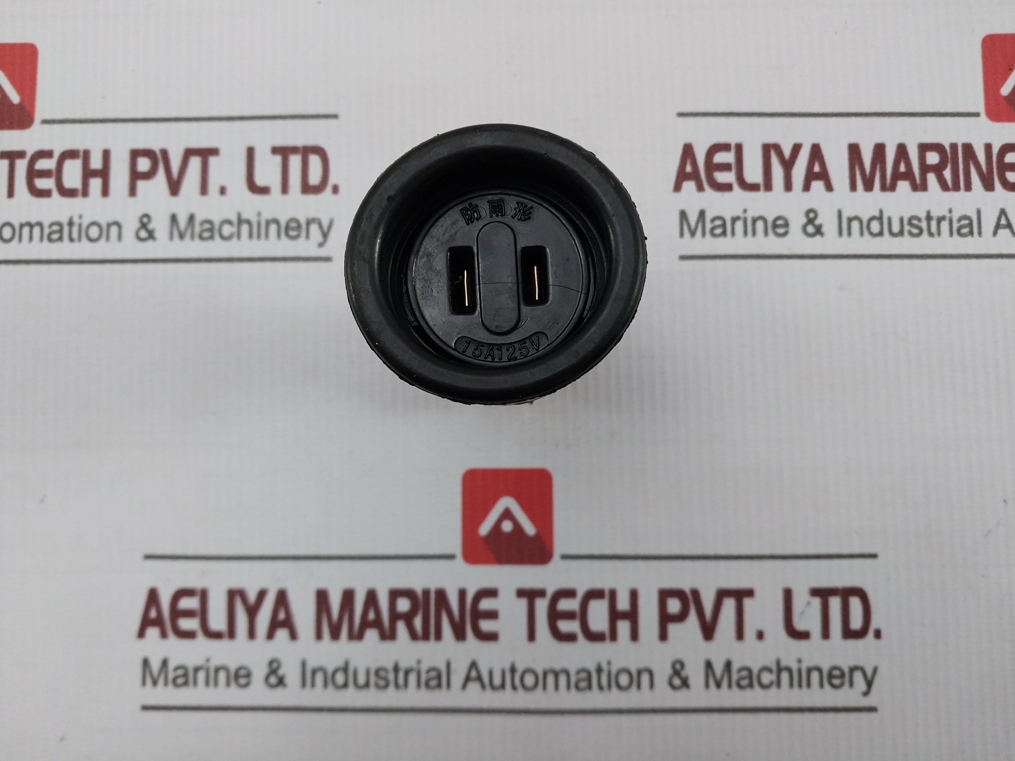 Lot of 5X 15A125V Waterproof Connector