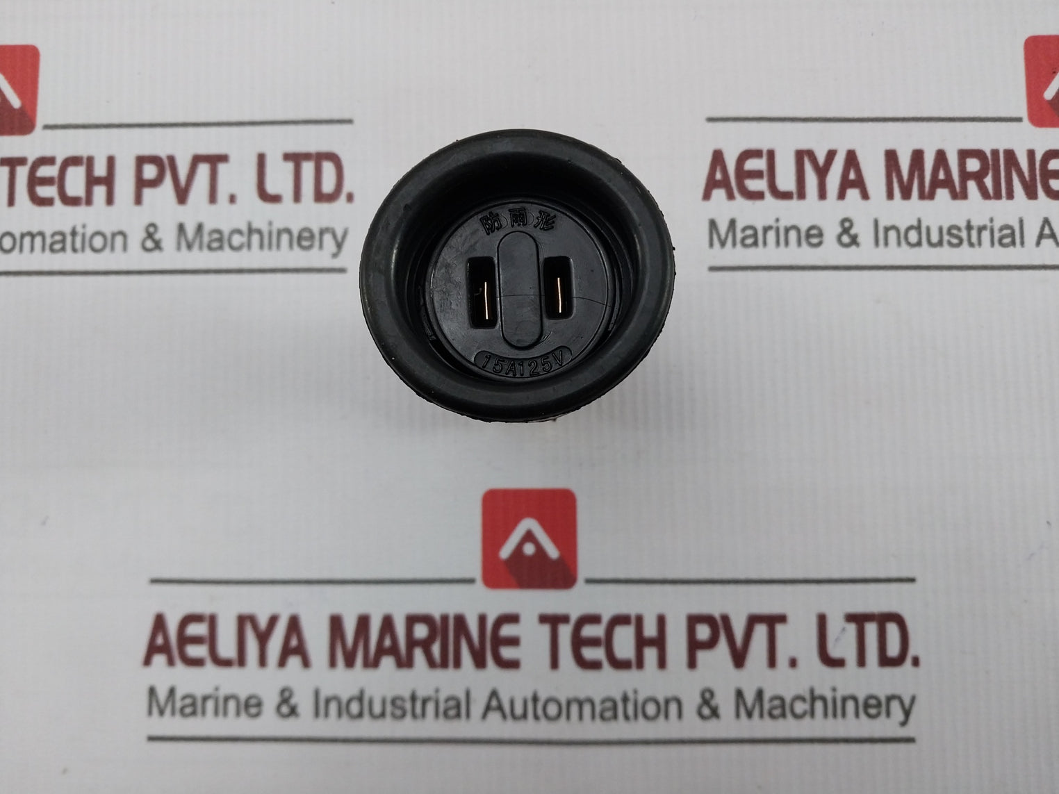 Lot of 5X 15A125V Waterproof Connector