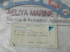 Daikin 0418012 Side Cap Packing 2569 6290641