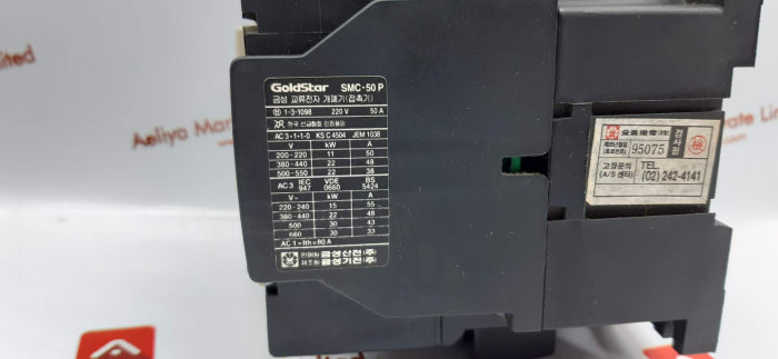 Goldstar smc-50p magnetic contactor
